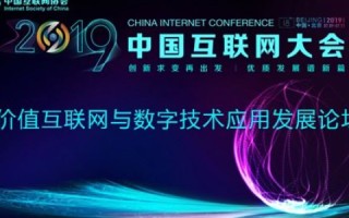 探索中顺互联，使用经历与深度体验