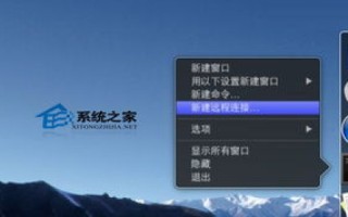 如何设置FTP域名快捷访问方式