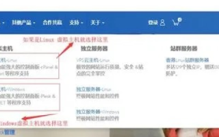 怎么新建虚拟主机，详细步骤与注意事项
