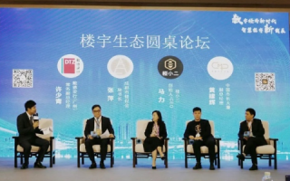 港美互联，筑梦未来 探索数字经济时代的合作新机遇