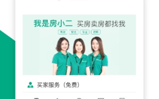 劳保劳合租网评测，找房新体验，合租新模式