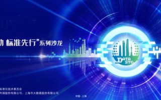 九八数据中心，昔日辉煌与未来展望