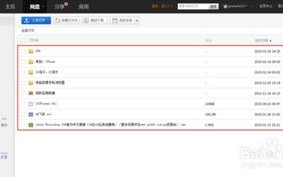 域名在哪里注册比较好？什么后缀的域名还好一点？