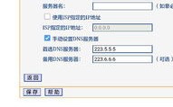 域名管理平台，全面解析其应用与功能