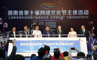 潇湘网络，编织数字化生活的多彩画卷