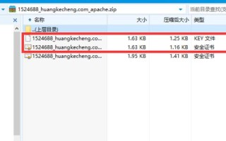 为什么阿里云免费主机数据库连接不了