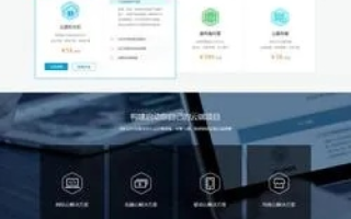 买见云网，域名与虚拟主机免费搭建网站，一站式建站服务全解析