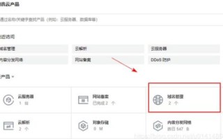 网站备案没有域名证书怎么办？