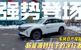 东陆互联，如何成为互联网时代的最初领航者