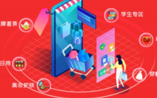 壹品网络，智·惠生活新选择