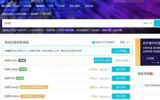 域名和空间买好了，下一步该怎么弄？