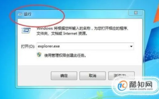 打开浏览器老是域名纠结怎回事