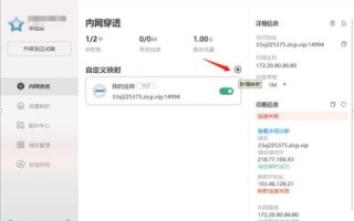 为什么域名在同一个局域网不能访问，在其它地方却能