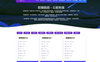 如何注册网络域名并建立自己的网站
