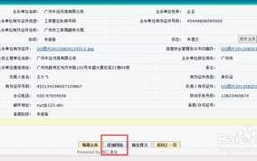香港主机需要备案吗？哪里购买更合适？