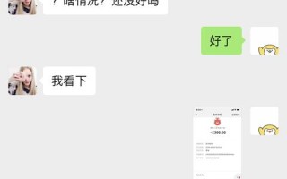 打造二手设备交易平台的梦想，从域名选择到未来展望