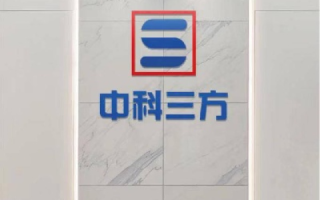 中科三方稳定吗—互联网域名业界的坚实保障