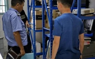 网站使用免备案空间的影响，风险、法律后果及合规建议