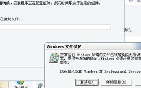 如何用XP系统IIS 5.1和艾普宽带路由器配置网站服务器