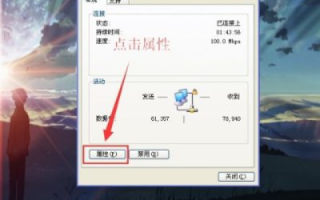 如何使虚拟主机IP地址设置为自动获取