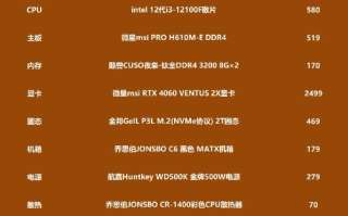 从性能到性价比，深度剖析第五主机
