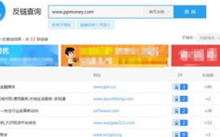 二级域名网站能否被搜索引擎收录，影响因素与策略分析