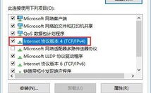 关于域名DNS解析的问题，深度解析与解决方案