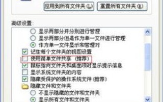 访问问题，解析成功却内网无法访问的解决之路