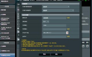菜鸟请教，从域名到网站访问的奇妙之旅
