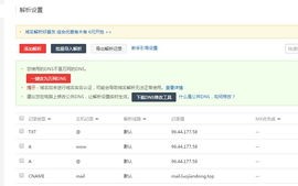 有了空间和域名怎么建网站，从零到一的详细指南