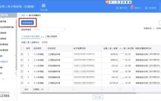 网站域名相关问题详解，从选择到保护的全流程指南