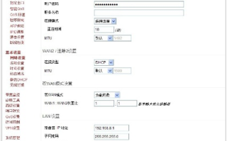 如何在TP-Link TL-WR845N路由器上绑定多个花生壳域名
