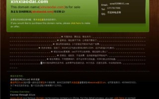 域名注册为什么不同服务商价格差这么大