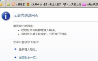 泛域名解析与空间解析，解决域名跳转问题的关键