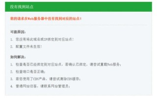 二级域名和顶级域名不在同一服务器上是否需要备案？