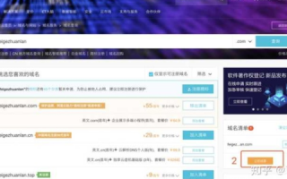 个人博客域名，选择合适空间大小的指南