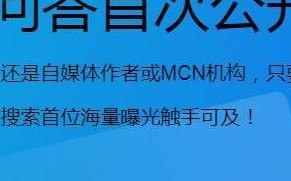 快速ICP备案，解决域名自己备案耗时一个月的问题