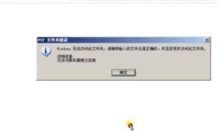 解决无法进入路由器设置界面提示域名解析错误的全面指南