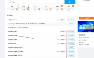 个人独立博客的空间和域名也需要备案吗？