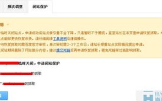 网站被百度收录很多与主站无关的恶意垃圾二级域名怎么办