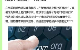 有什么好的注册域名网站？