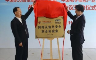 双赢互联评测，打造高效合作，引领智能互联新篇章
