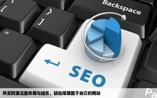 自建公司网站，从购买服务器到域名注册的全面指南