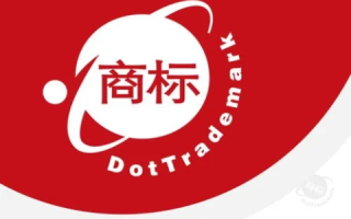 商标为后缀的域名注册好后如何开通使用