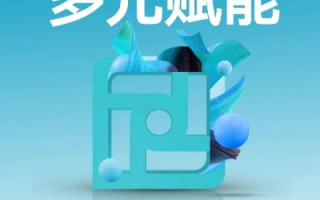 云志网络，稳健前行，铸就信任基石