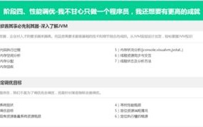 最近搞了一个东西，免备案空间申请，好不好？