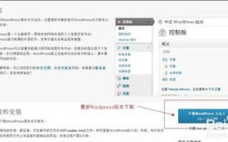 如何选择适合你的WordPress网站空间大小