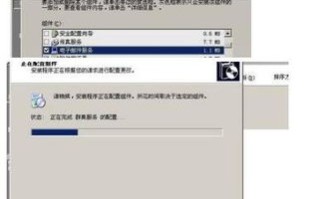 怎样设置和查看WindowsXP的DNS域名服务器