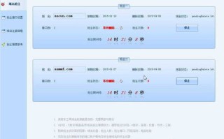如何及时抢注cn域名
