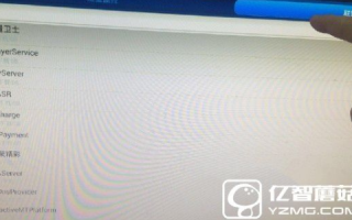 如何查询虚拟主机是否被百度屏蔽了